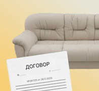 Перетяжка мебели по безналу